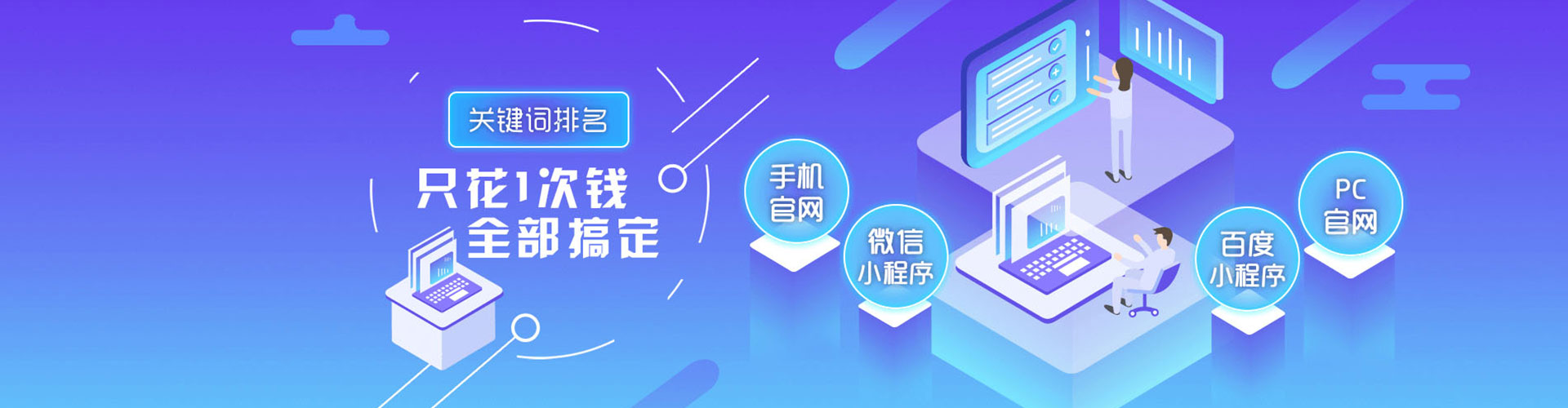 关庙网络推广竞价