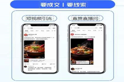 搜索引擎营销新趋势：SEM开户案例研究