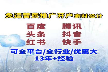 SEM推广策略的五大关键点及成功案例