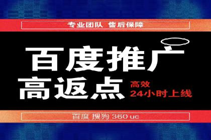 某电商平台的SEM竞价推广实践