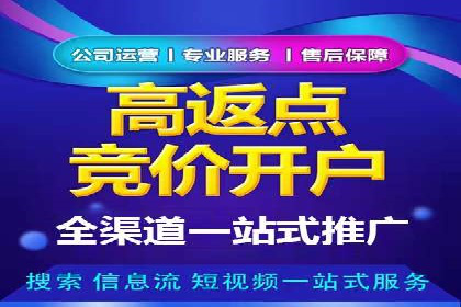 信息流开户成功案例：借鉴经验